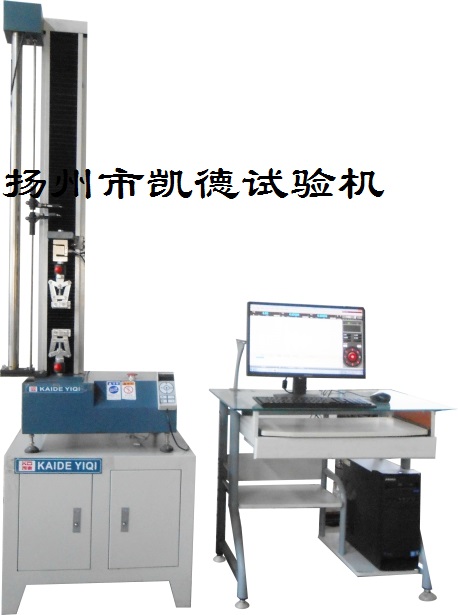 液壓萬能試驗機的注意事項及調(diào)零方法有哪些？